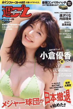 50岁的农村妇女能干啥工作